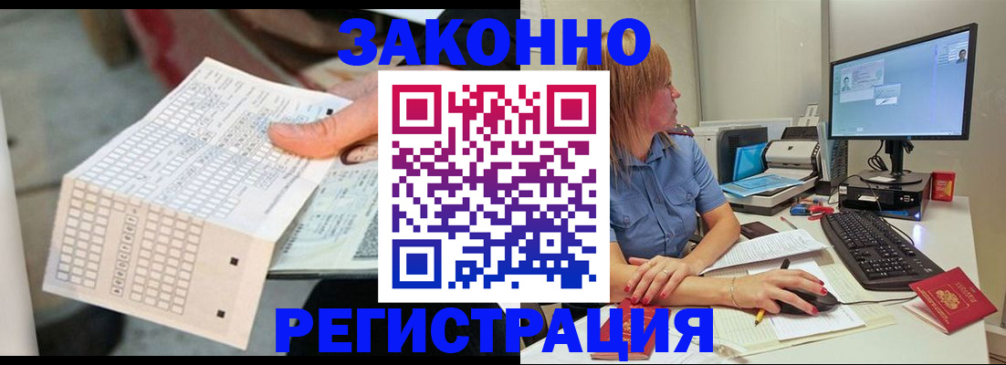 регистрация для дет. сада в Карачеве