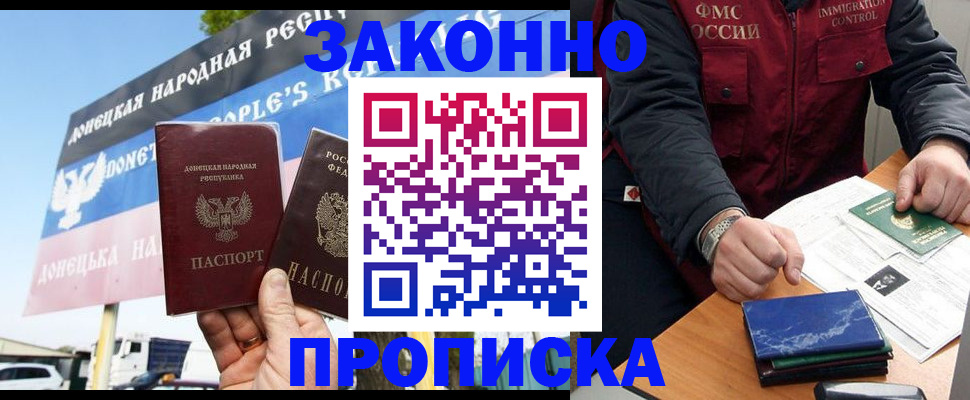 регистрация для дет. сада в Карачеве